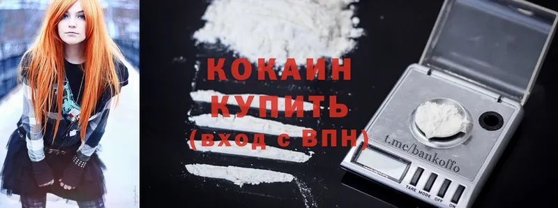 Cocaine 99%  магазин продажи   Вихоревка 